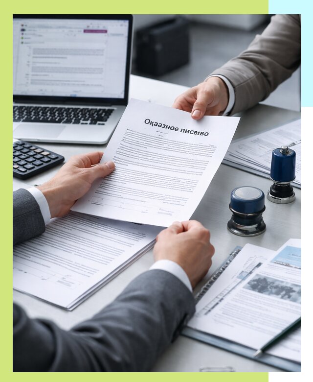 Оформление отказного письма для Wildberries в Морозовске